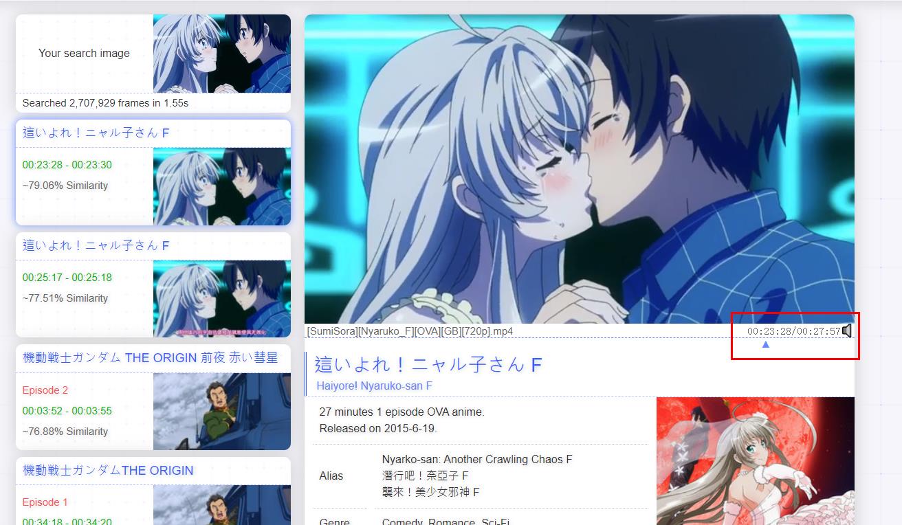 trace.moe(动漫识图)