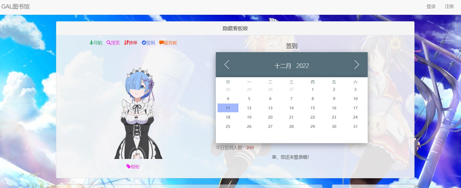 GAL图书馆