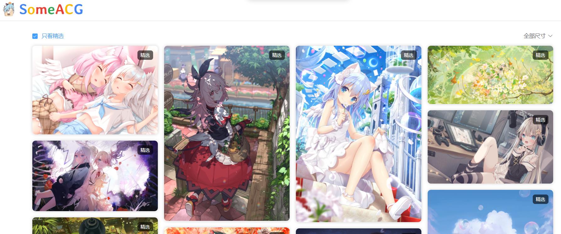 SomeACG