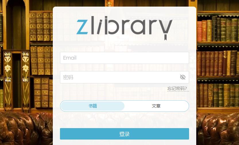 Zlibrary